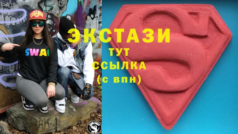 ЭКСТАЗИ XTC  Межгорье 