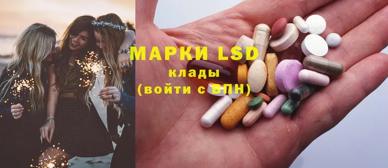 ЛСД экстази ecstasy  Межгорье 