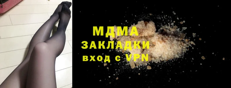 где можно купить наркотик  Межгорье  маркетплейс формула  MDMA crystal 