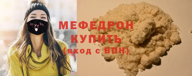 кракен рабочий сайт  Межгорье  Меф mephedrone 